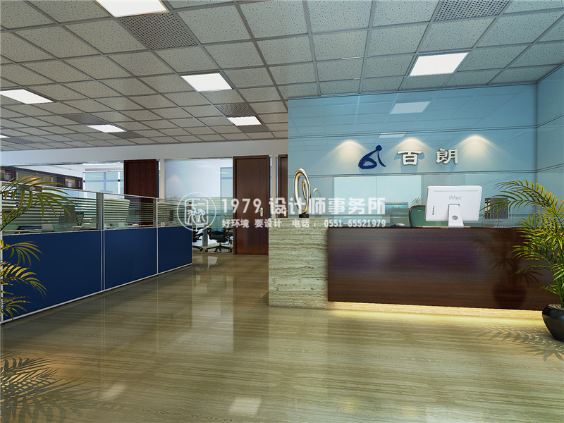 <a href=http://changchundong.cn/bgl/ target=_blank class=infotextkey>合肥辦公室設(shè)計</a>